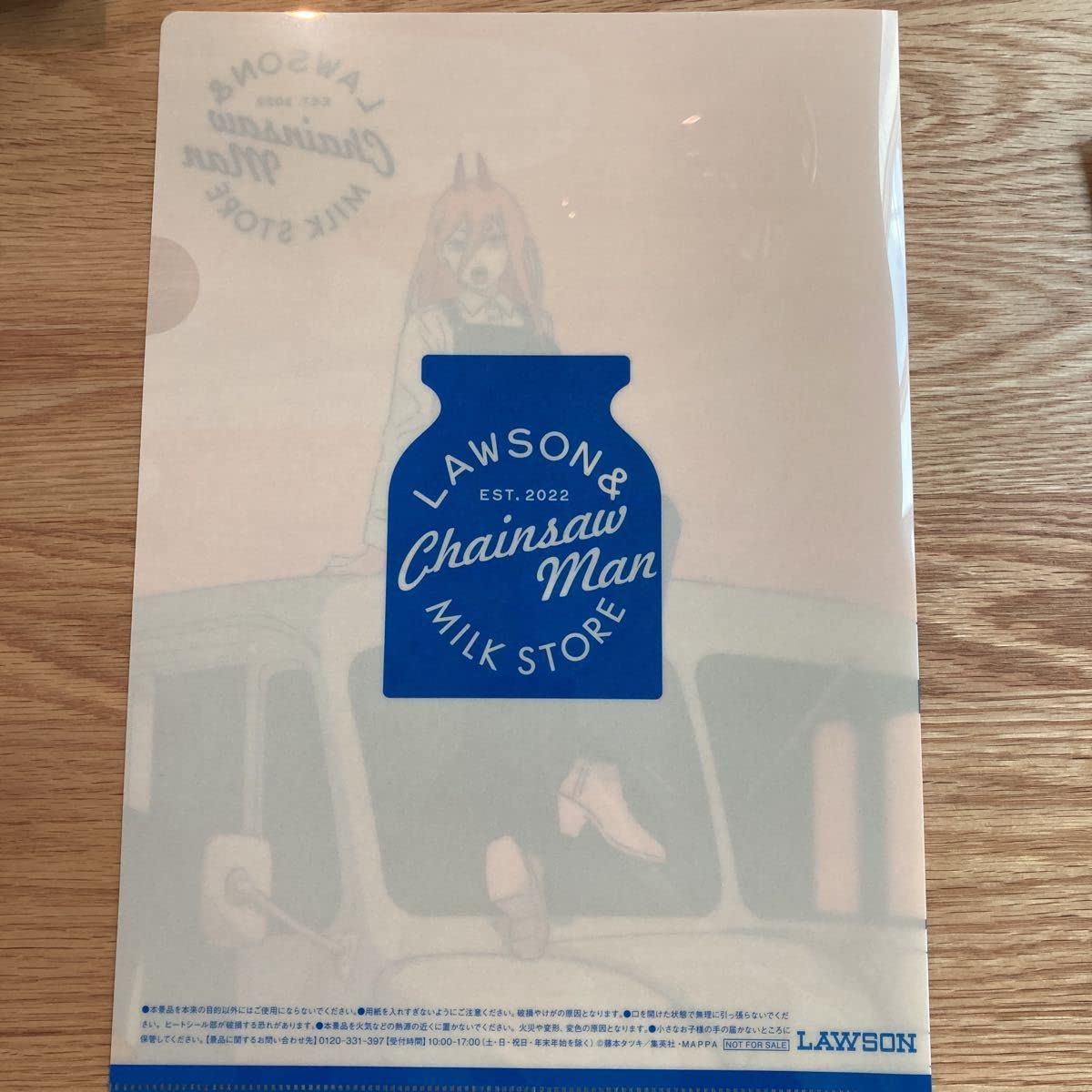 Amazon.co.jp: ローソン チェンソーマン コラボ クリアファイル